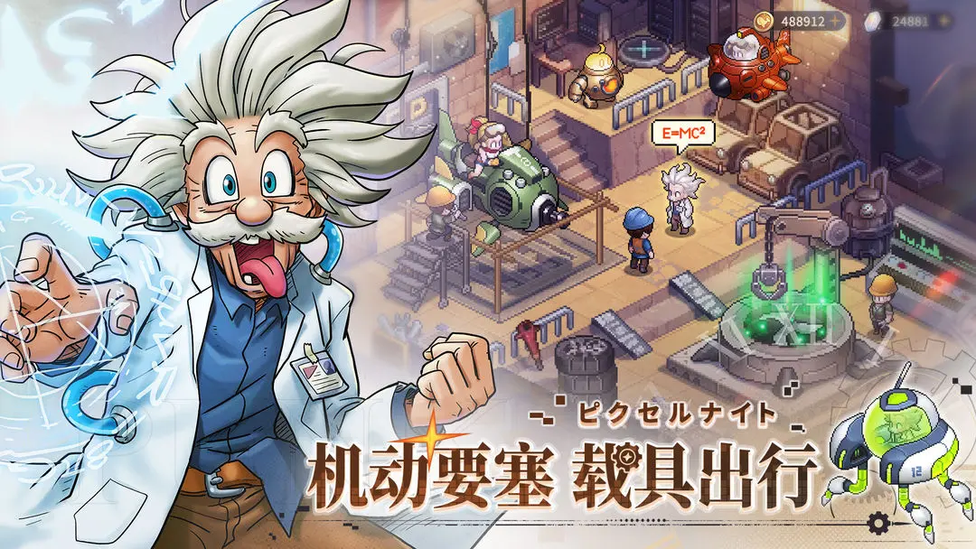 星之旅人官方版 第2张图片