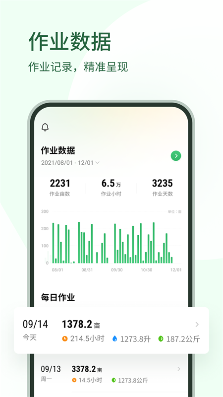 预览图4