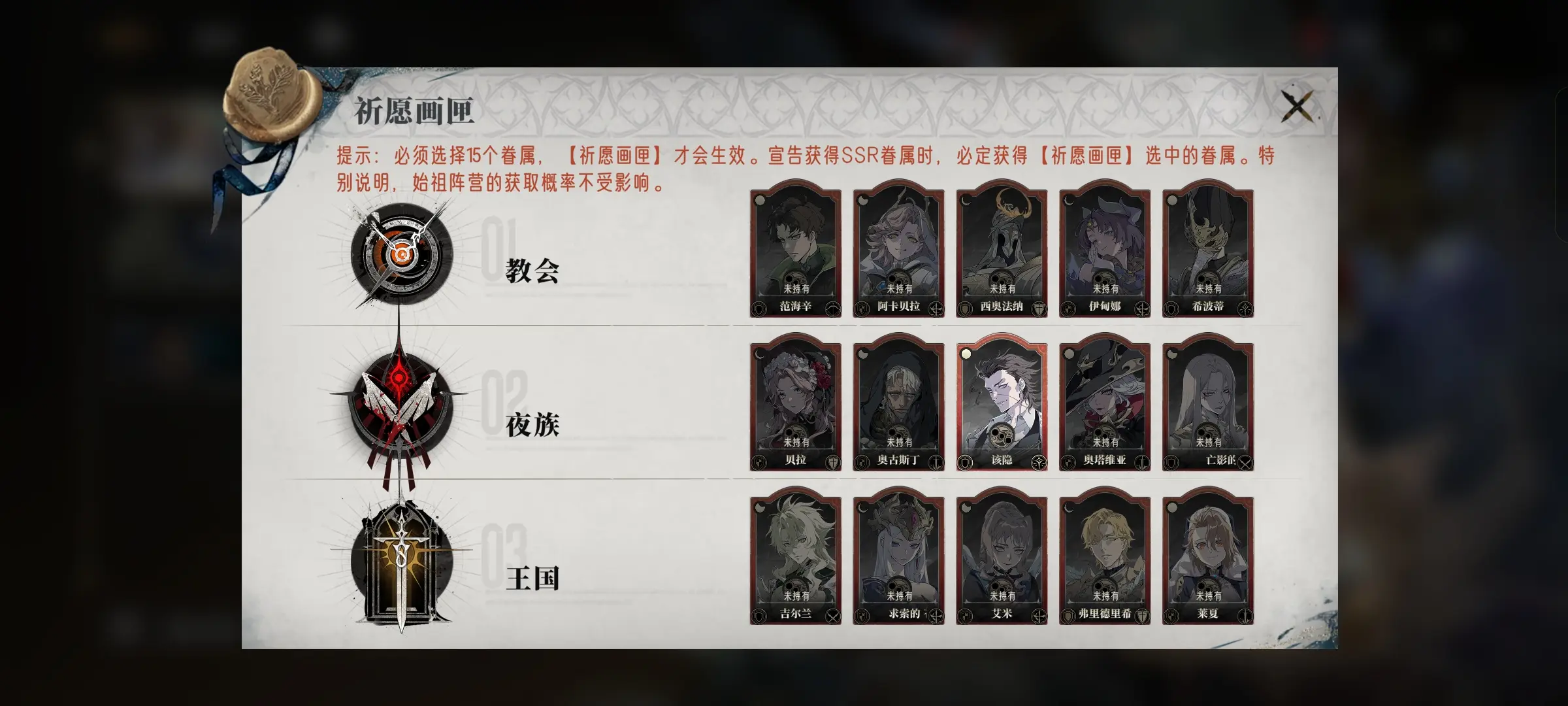 新手攻略2