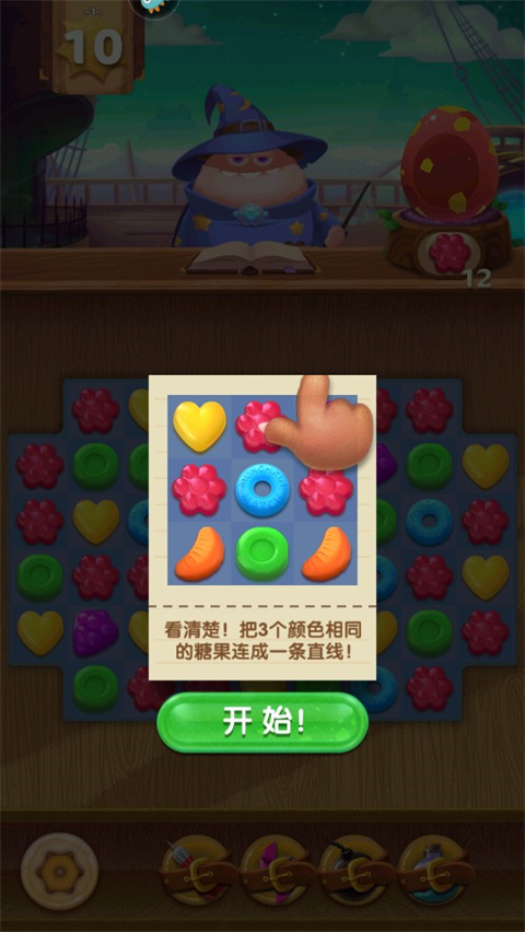 新手指南2