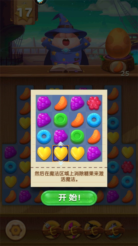 新手指南4