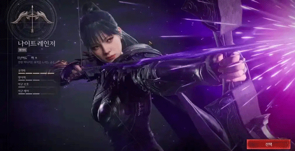 夜巡者