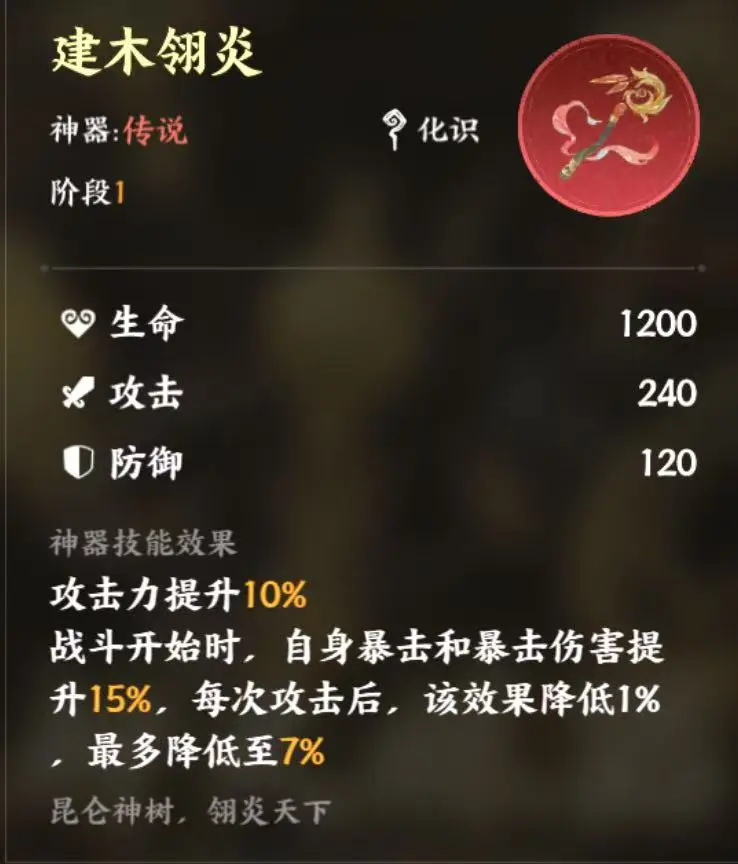 龙女攻略3