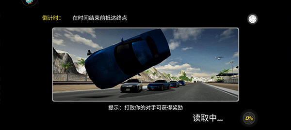 游戏攻略4