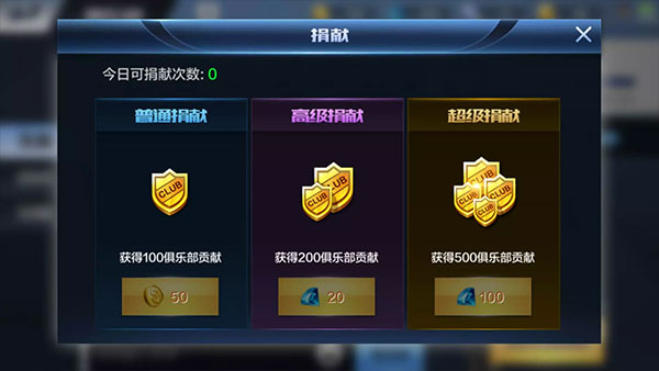 玩法攻略截图5