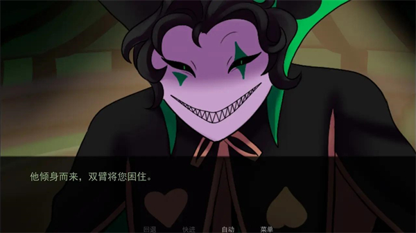 The Freak Circus官方正版下载 第3张图片