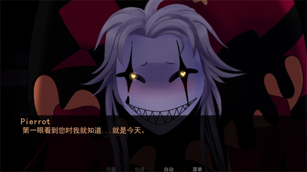 The Freak Circus官方正版下载 第1张图片