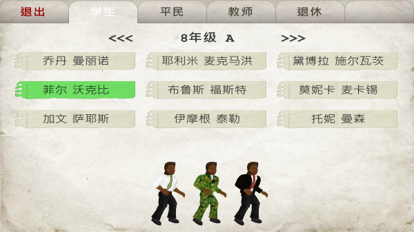 School Days手游中文版下载 第1张图片