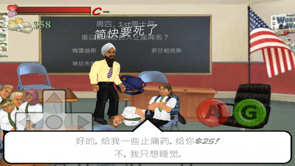 School Days手游中文版下载 第3张图片