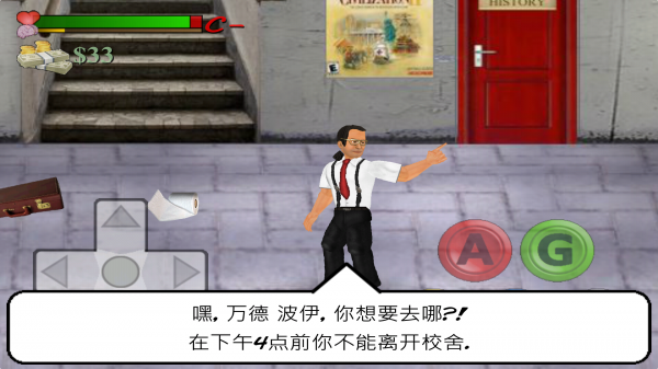 School Days手游中文版下载 第2张图片