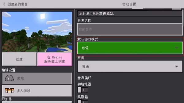 如何导入使用2