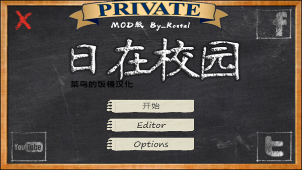 游戏攻略截图1