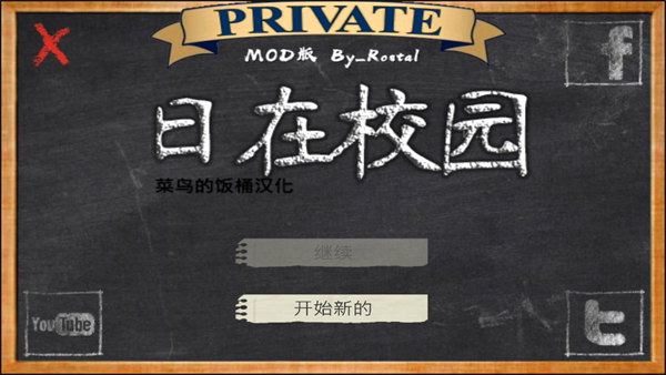 游戏攻略截图2