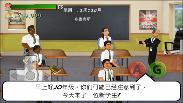 游戏攻略截图5