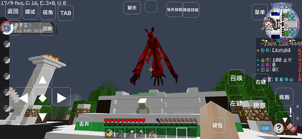星辰Mega最新版本下载 第2张图片