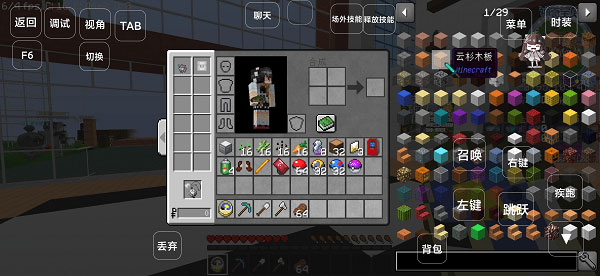星辰Mega最新版本下载 第3张图片