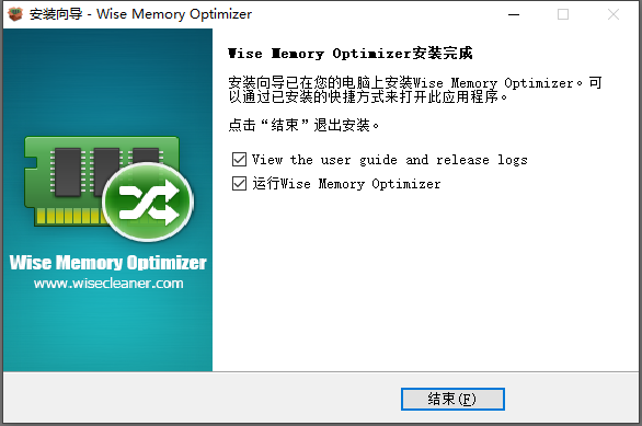 安装教程截图3