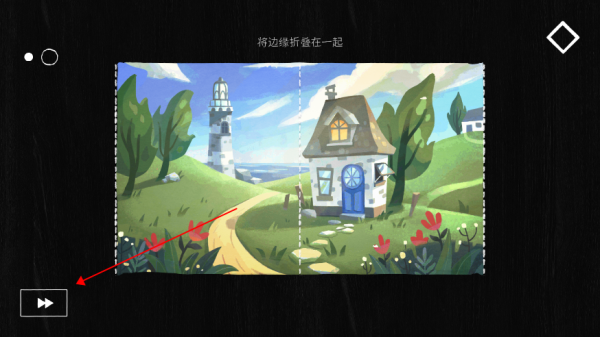 游戏攻略4