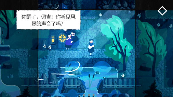 游戏攻略5