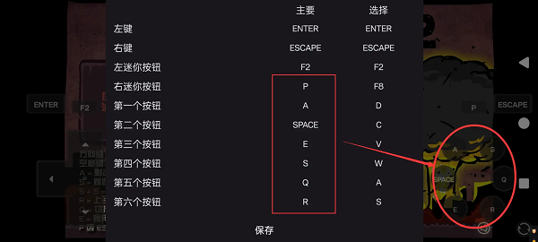 末日地球反击战2中文无敌版 第4张图片