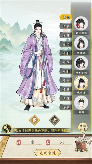 新手攻略2