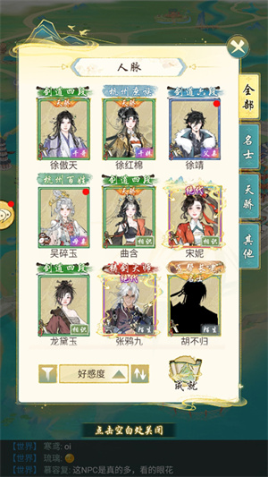 新手攻略4