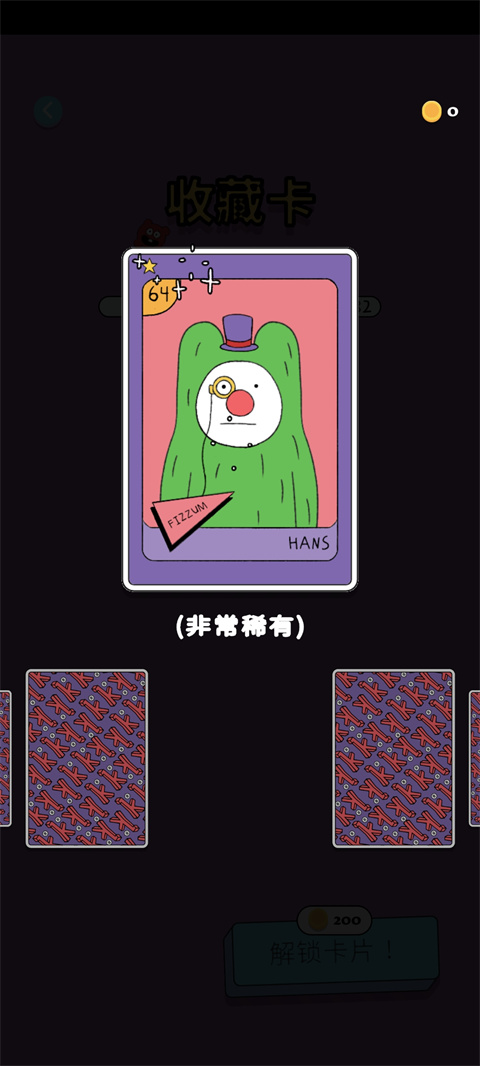 游戏玩法6