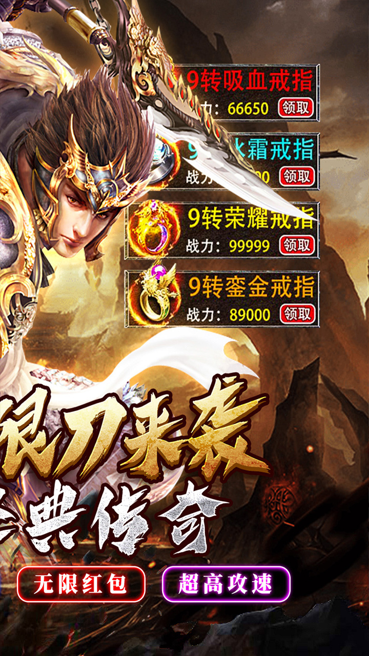 七海争霸代币版传奇 第2张图片