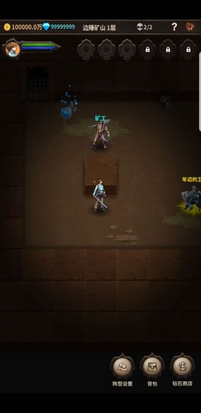 魔窟无尽的地下城破解版 第3张图片