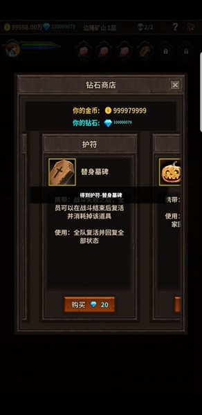 魔窟无尽的地下城破解版 第4张图片