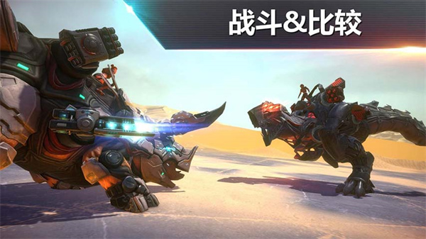 侏罗纪怪兽世界恐龙战争破解版下载 第1张图片