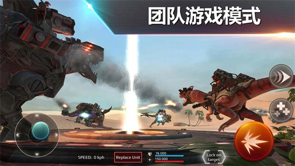 侏罗纪怪兽世界恐龙战争破解版下载 第3张图片