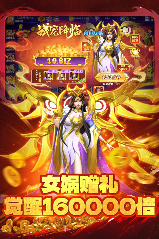 真人街机捕鱼百度版 第1张图片