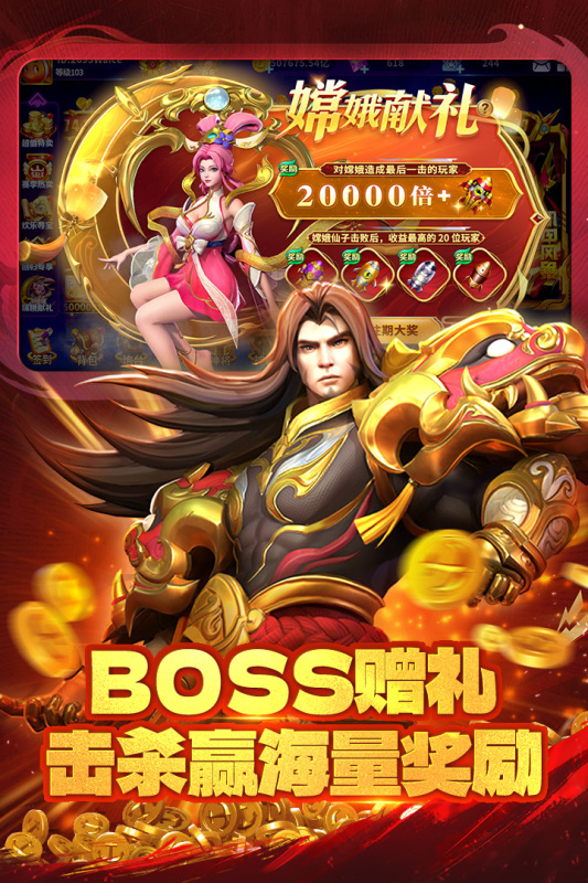 真人街机捕鱼百度版 第3张图片