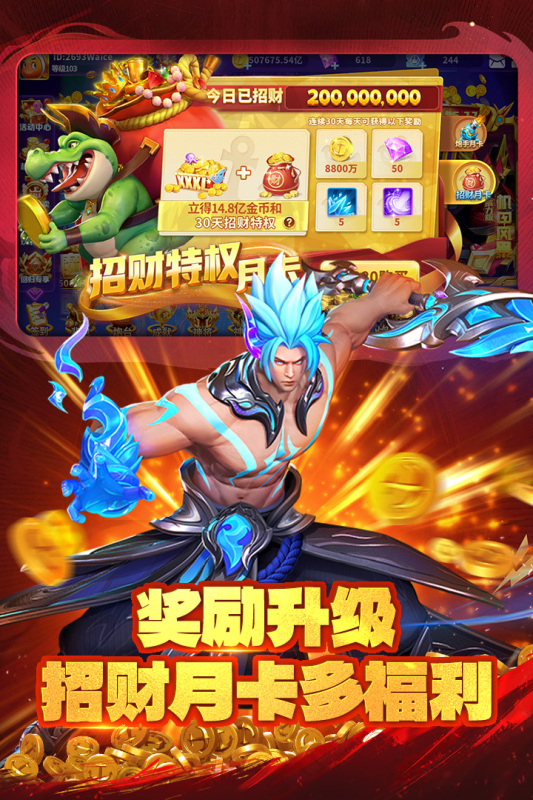 真人街机捕鱼百度版 第2张图片