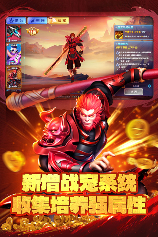 真人街机捕鱼百度版 第4张图片