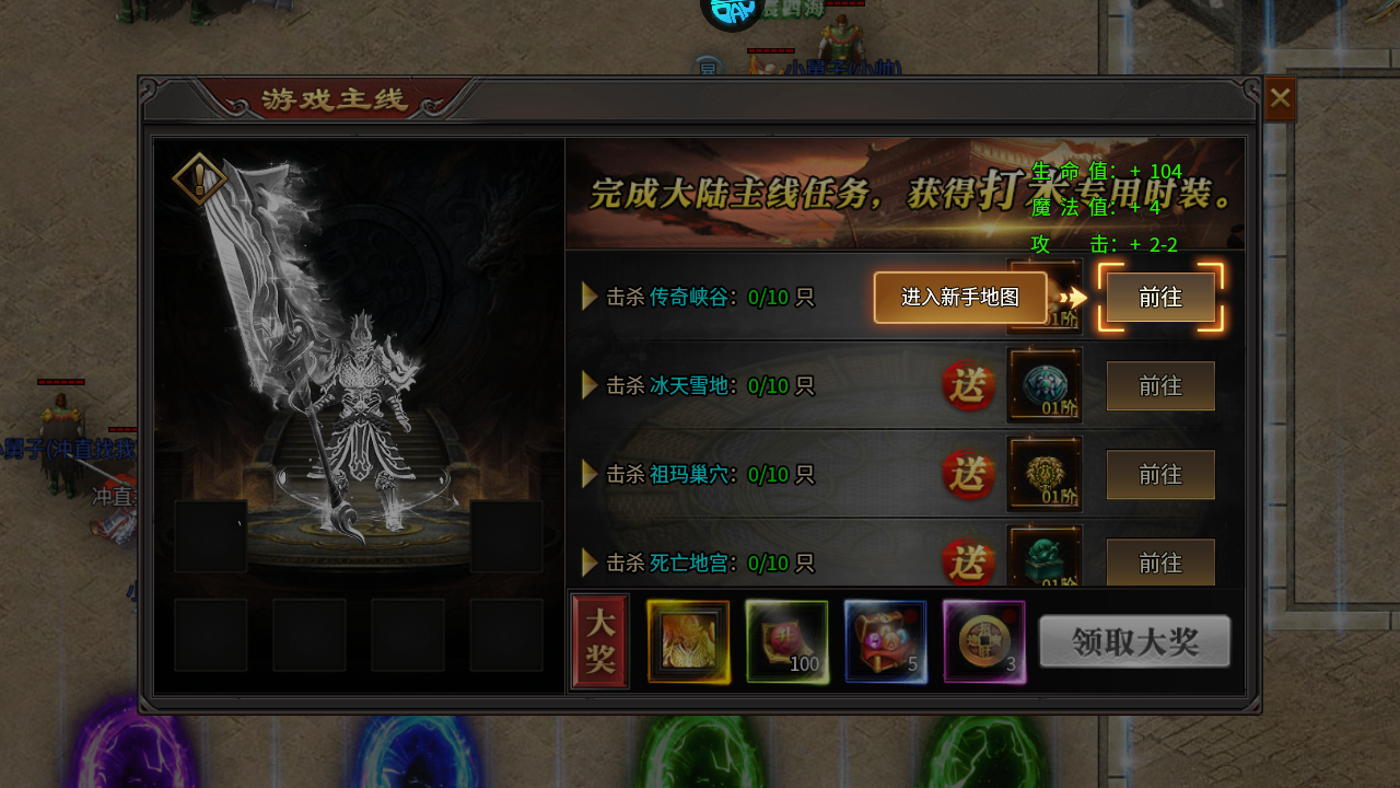 新手攻略截图8