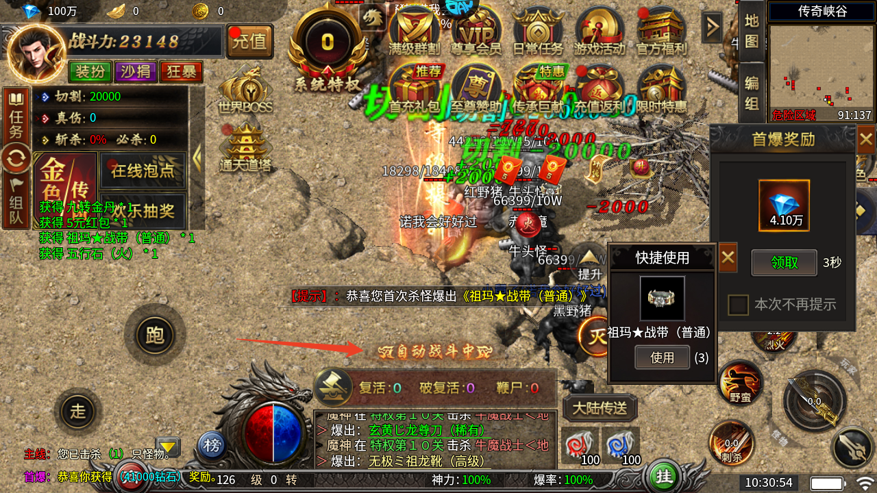 新手攻略截图10