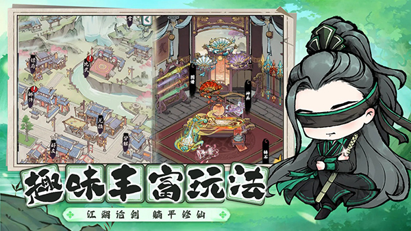 乱世江湖九游版 第5张图片