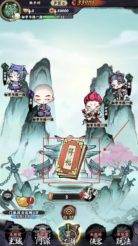 玩法攻略1