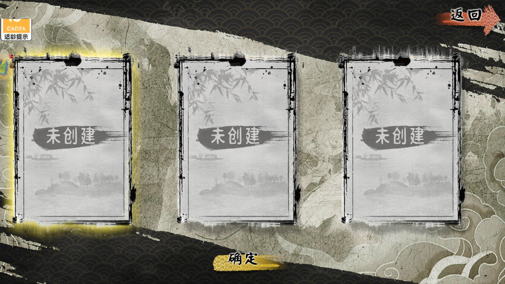 修仙家族模拟器2最新版下载 第2张图片