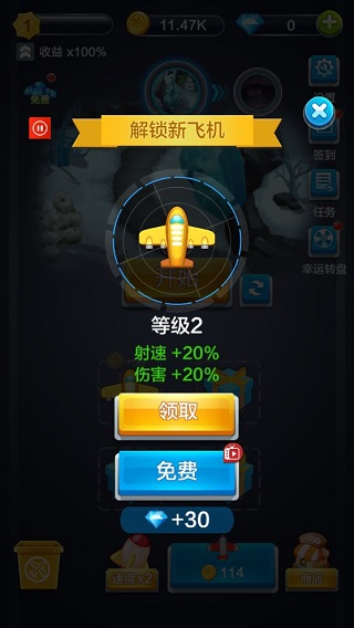 怎么玩截图2