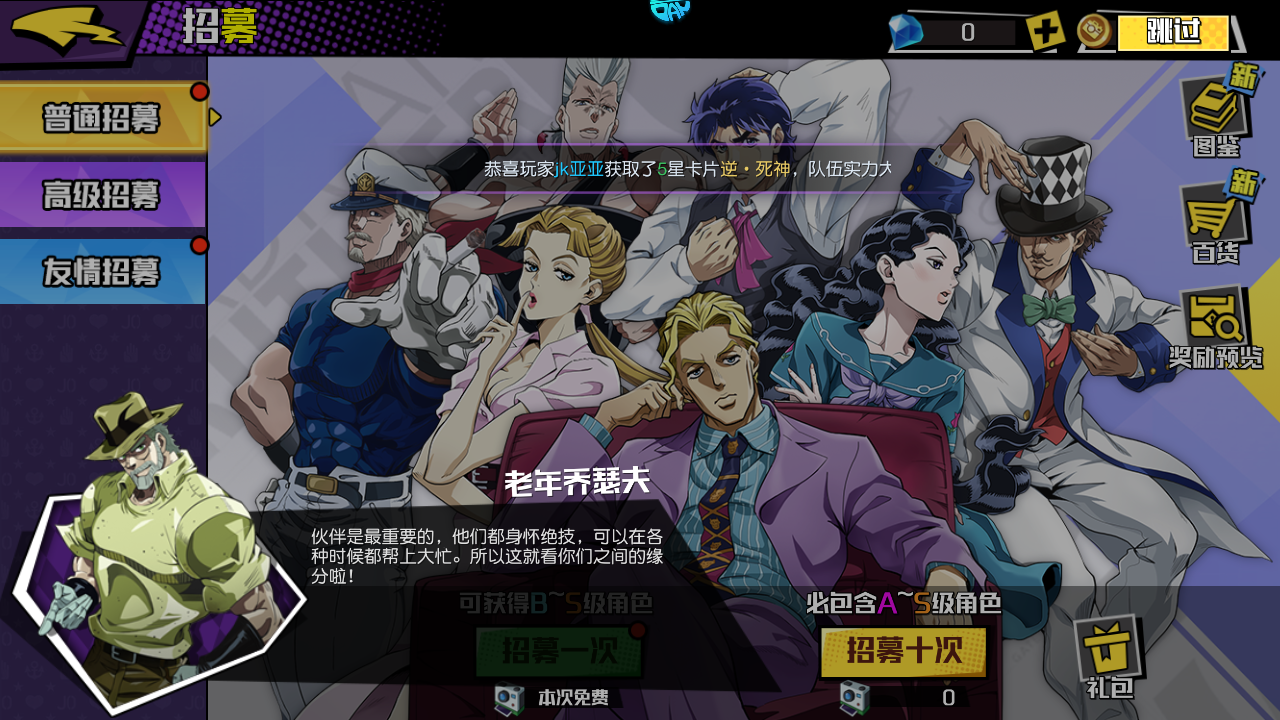 新手攻略截图6
