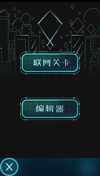 滚动的天空RJ饭制最新版下载 第3张图片