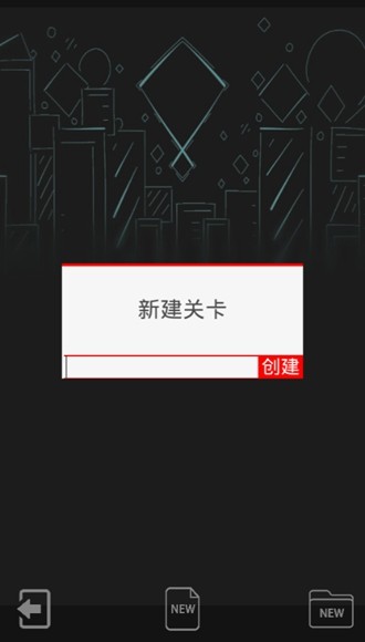 滚动的天空RJ饭制最新版下载 第4张图片