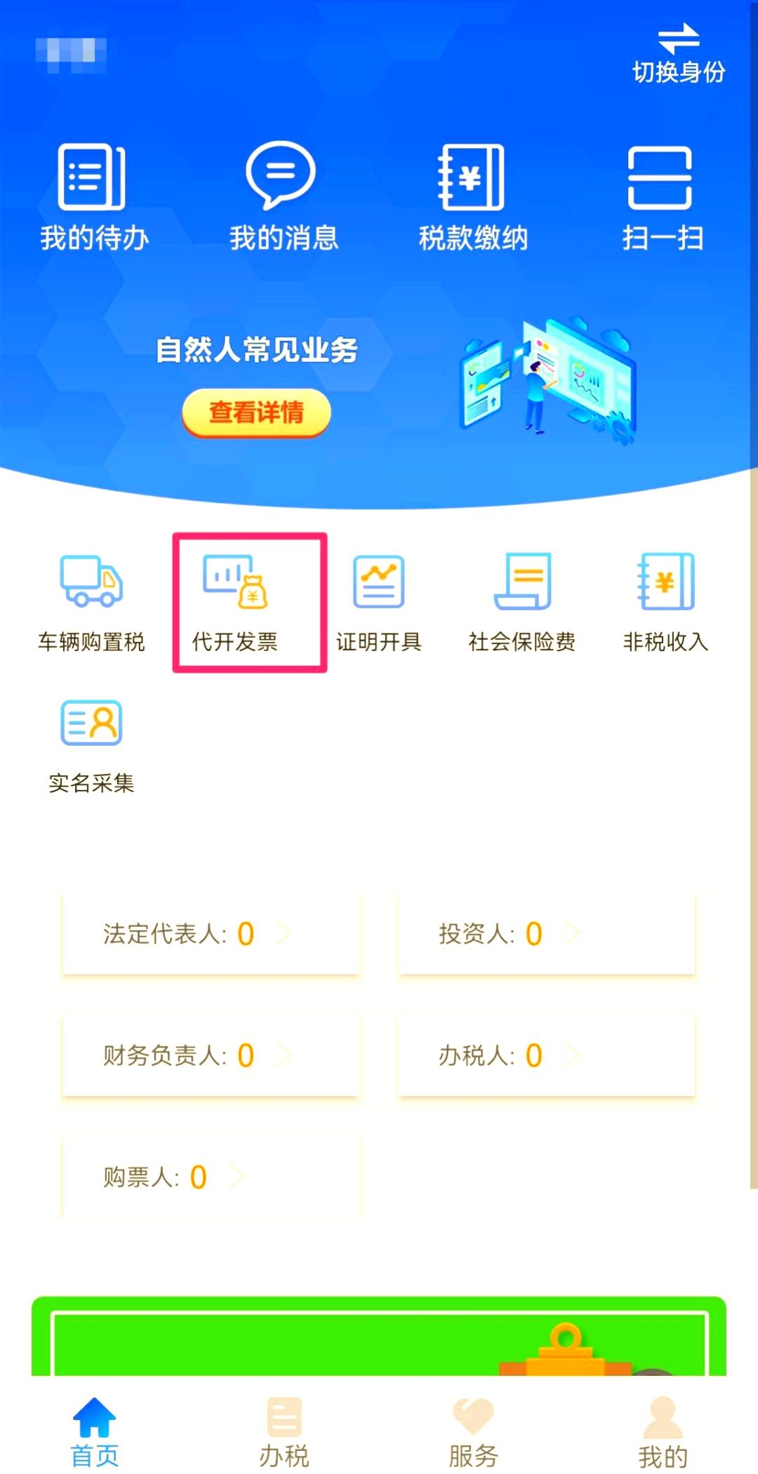 使用方法1