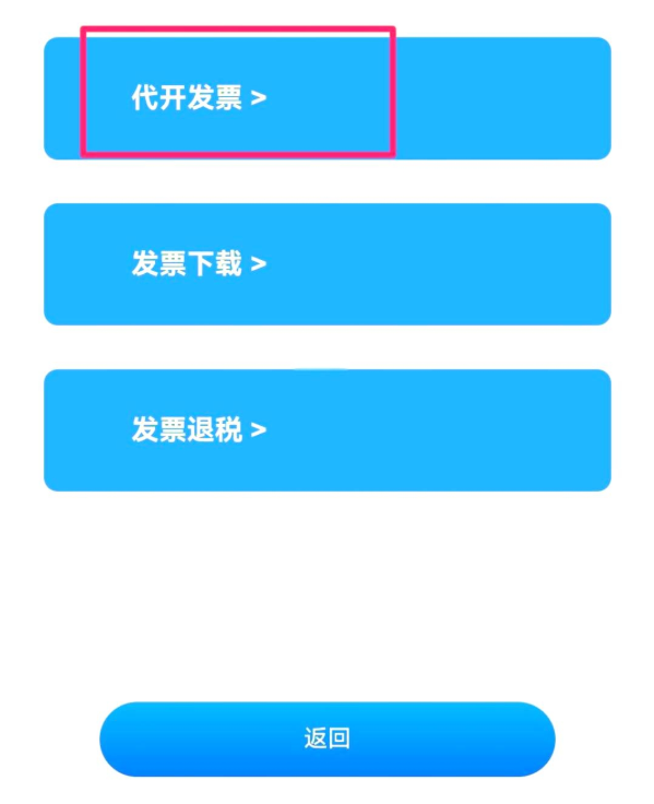 使用方法2