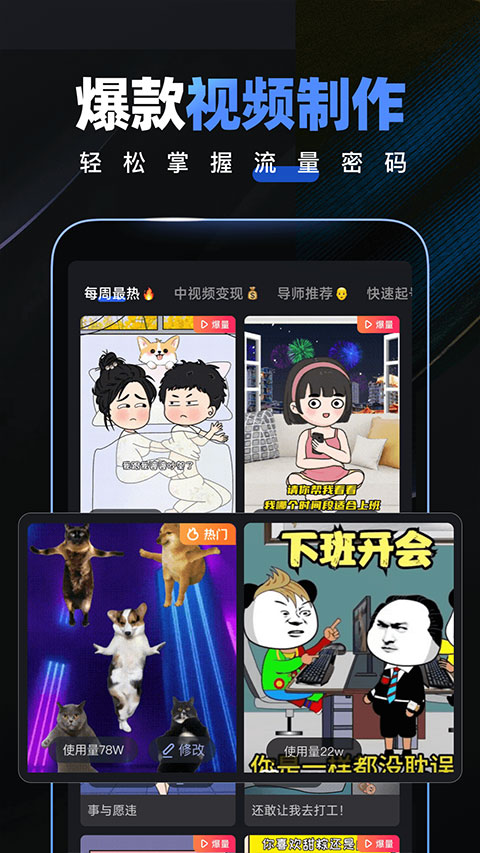 预览图5