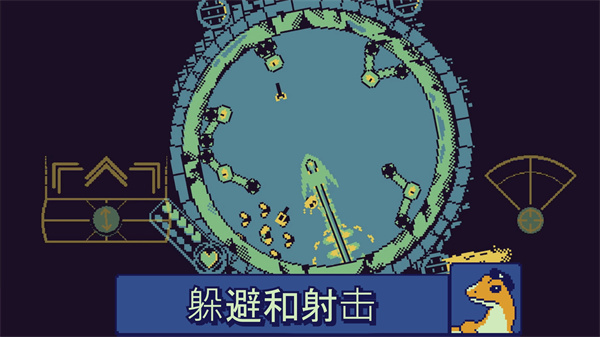 战环空间汉化版 第5张图片