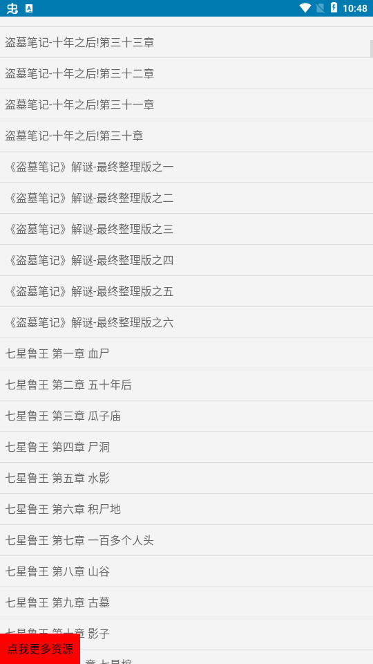 预览图1